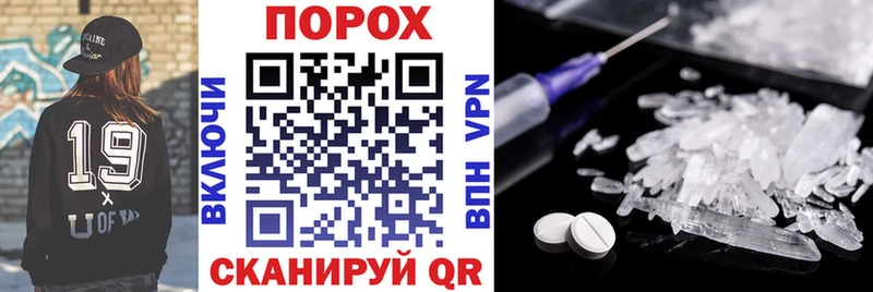 АМФ Розовый Пенза