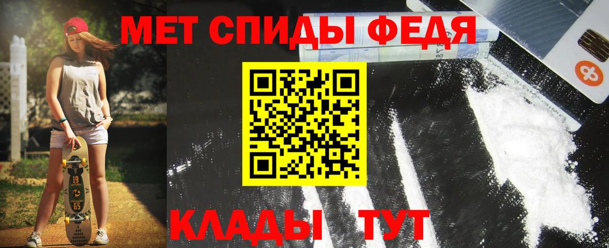 АМФ 98% Пенза