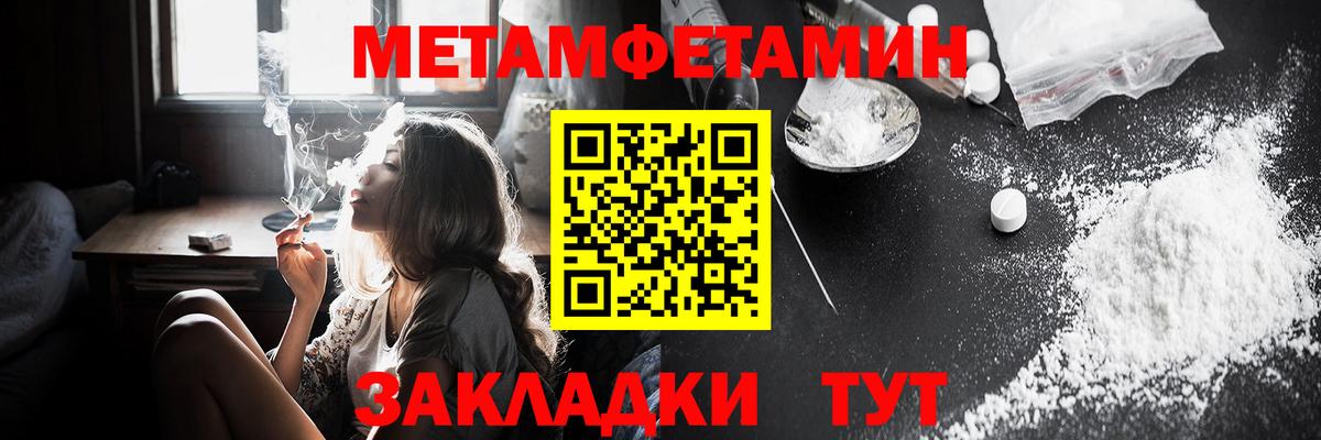 Пенза  Амфетамин VHQ  Amphetamine  Вход с VPN 