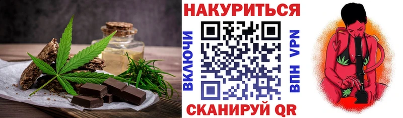 наркошоп  Пенза  Cannafood марихуана 