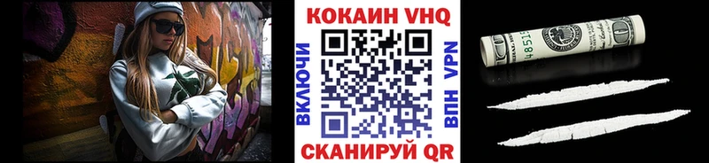 Кокаин Колумбийский  сколько стоит  Пенза 