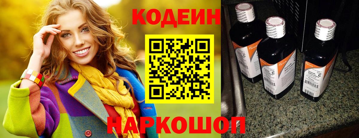 ГАШИШ  Лсд 25  А ПВП СОЛЬ кристаллы  Каннабис  COCAIN  Меф   Наркошоп  Пенза  Вход с VPN 