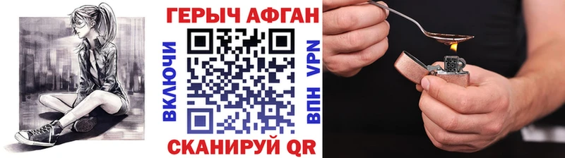 ОМГ ОМГ зеркало  Пенза  Героин афганец 