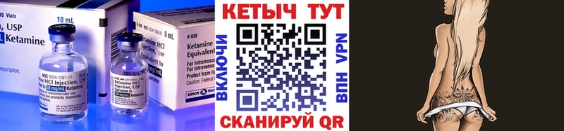 гидра рабочий сайт Пенза Кетамин VHQ