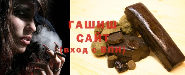 синтетический гашиш Алексин
