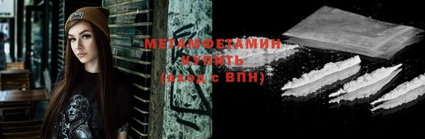 меф VHQ Ростов