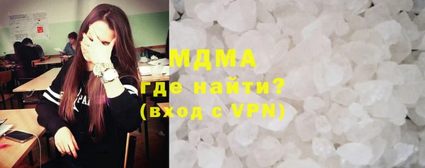 синтетический гашиш Алексин