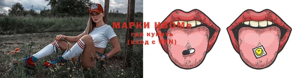 синтетический гашиш Алексин