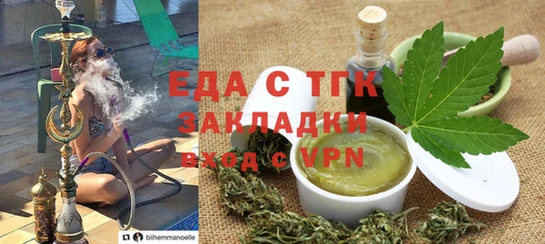 синтетический гашиш Алексин