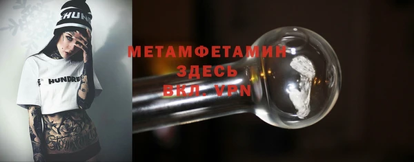 кокаин перу Рославль