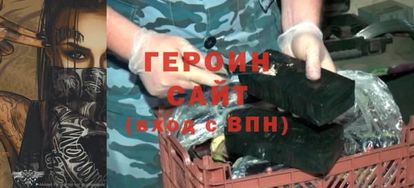 синтетический гашиш Алексин