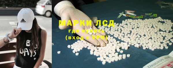 синтетический гашиш Алексин