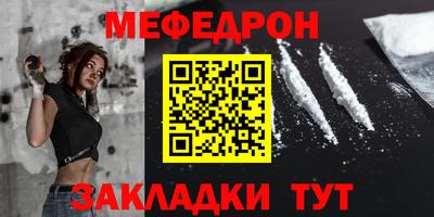 винт Гай