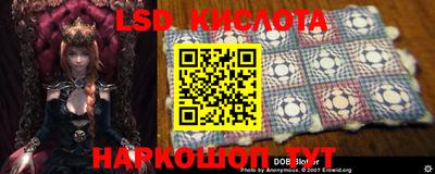 винт Севастополь