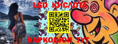 винт Гай
