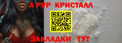 ALPHA-PVP Свободный