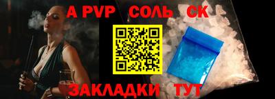 винт Гай