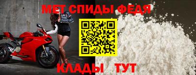 винт Гай