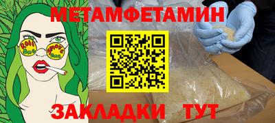 винт Гай