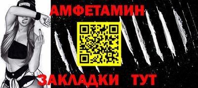 винт Гай
