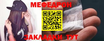 винт Гай