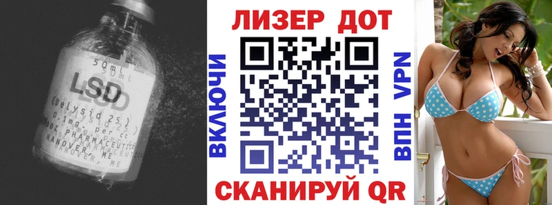 MEGA онион  Пенза  LSD-25 экстази кислота  где продают  