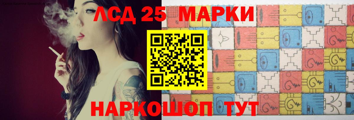 Лсд 25 экстази кислота  Лсд 25 экстази ecstasy  Пенза  Вход с VPN 