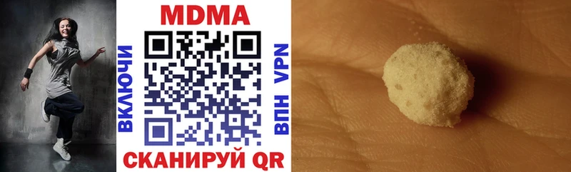 MDMA молли  даркнет сайт  мориарти какой сайт  Пенза 