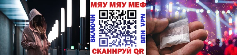 блэк спрут маркетплейс  дарнет шоп  Пенза  Мефедрон мяу мяу 