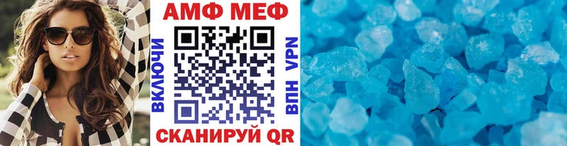МЕТАМФЕТАМИН Methamphetamine  ОМГ ОМГ ТОР  Пенза 