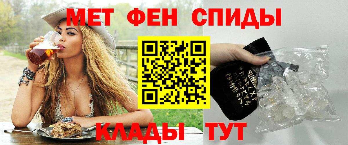 Пенза  МЕТАМФЕТАМИН Methamphetamine  МЕТАМФЕТАМИН Methamphetamine  Вход с VPN 