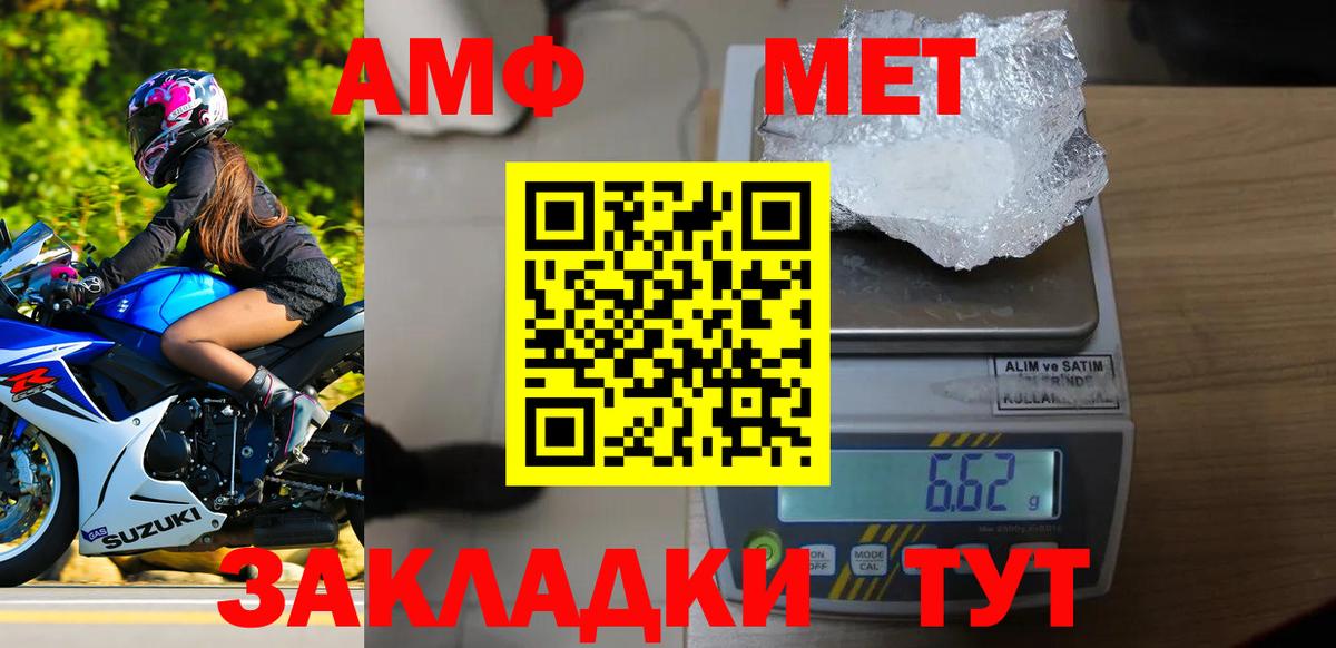 Метамфетамин Декстрометамфетамин 99.9% Пенза