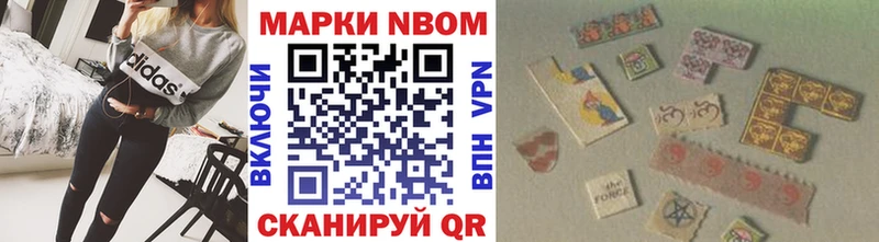 МЕГА рабочий сайт  Пенза  Марки N-bome 1,5мг  закладка 