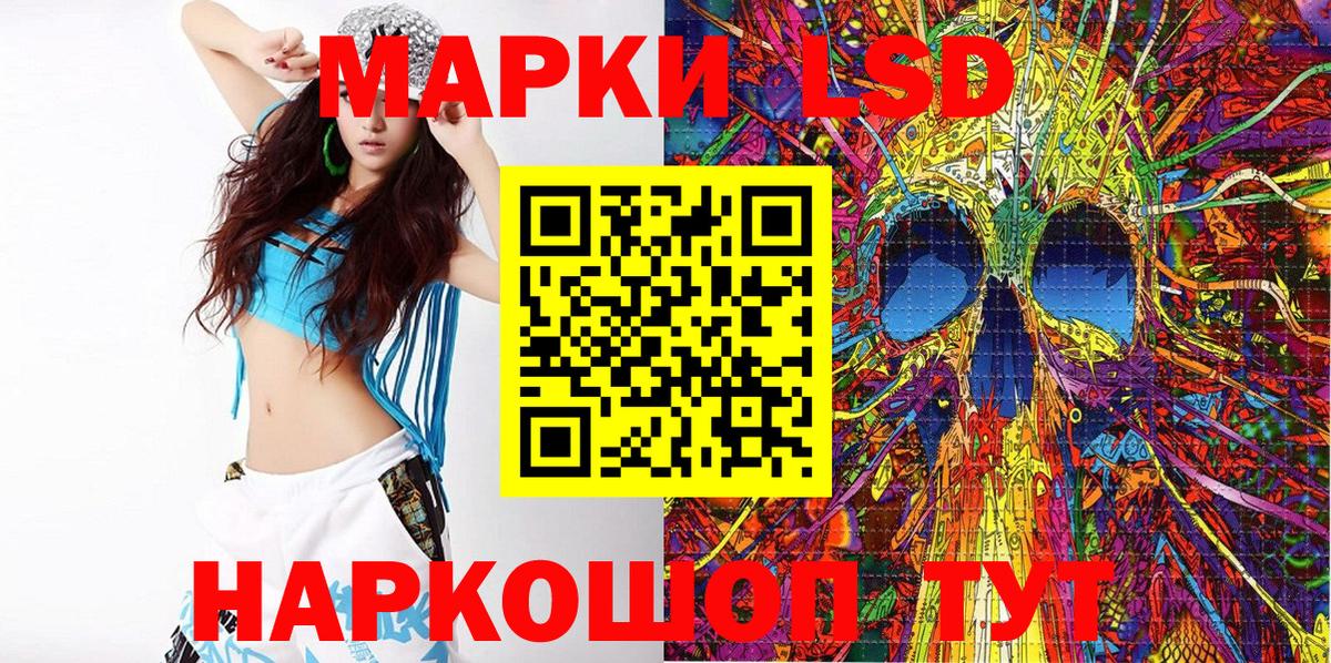 Марки N-bome 1,5мг  Вход с VPN  Пенза  Марки N-bome  Марки N-bome 1,5мг 