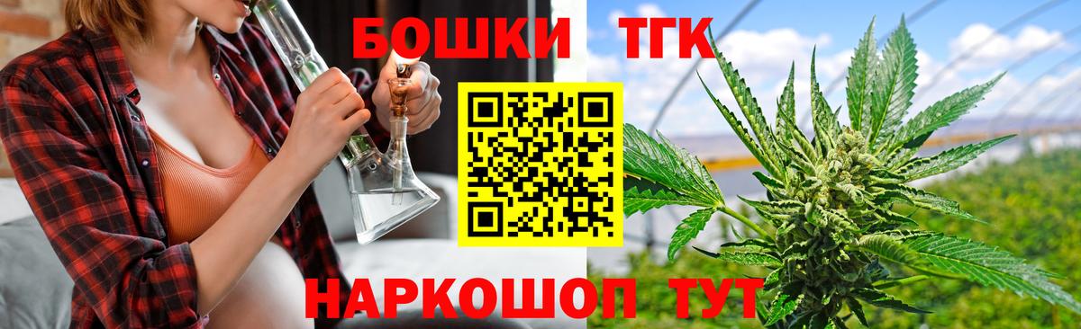 Канабис THC 21%  Конопля OG Kush  Каннабис семена  Каннабис гибрид  Вход с VPN  Пенза 
